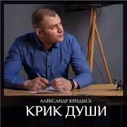Твои Глаза